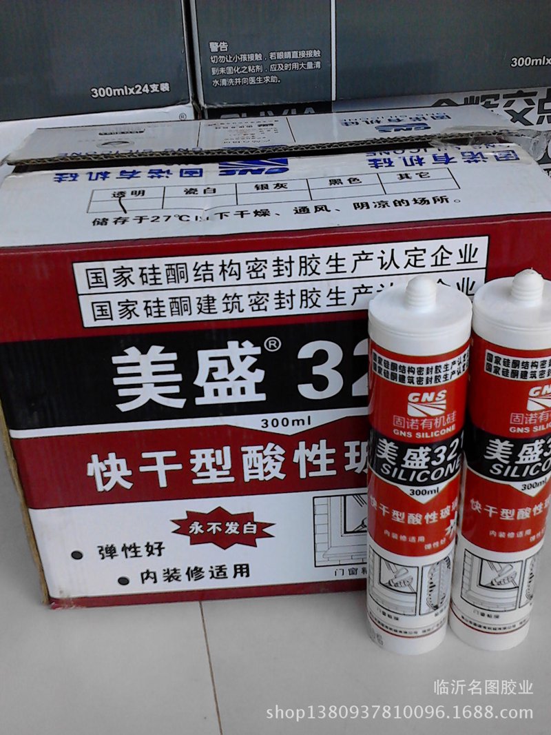 玻璃胶批发
