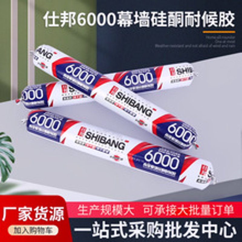 玻璃胶市场分析:佛山制造引领潮流