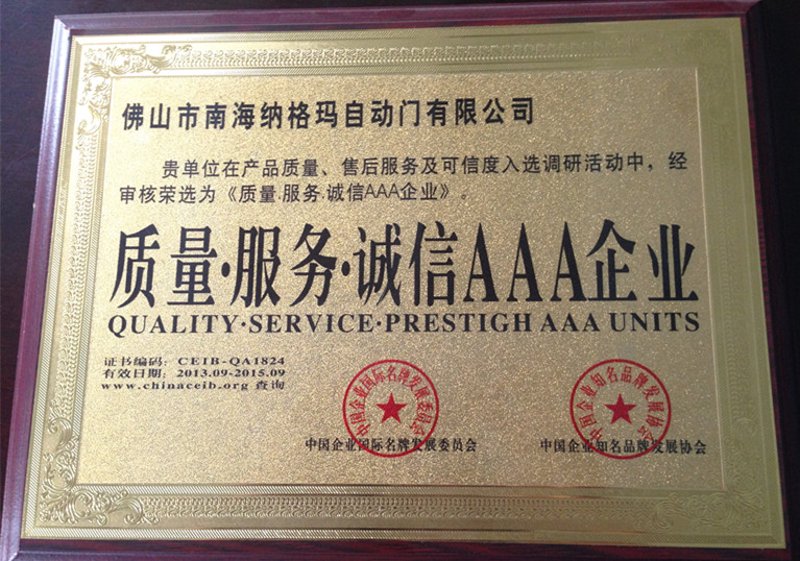 中性硅酮密封胶:建筑行业的隐形守护者